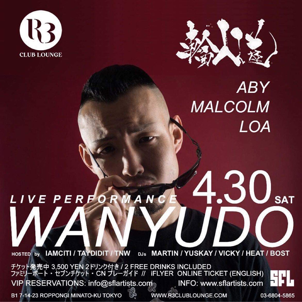 Wanyudo R3 Club Lounge Flyer
