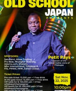 Petit Pays
